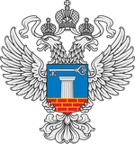 Минстрой