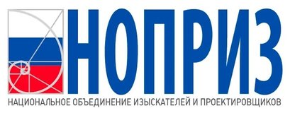 НОПРИЗ