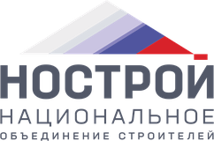 НОСТРОЙ