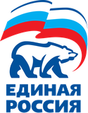 Единая Россия