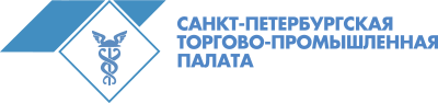 СПб ТПП